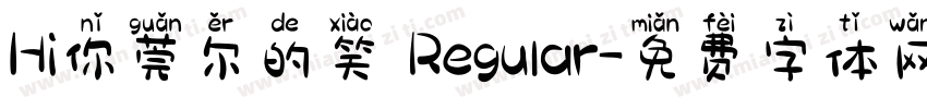 Hi你莞尔的笑 Regular字体转换